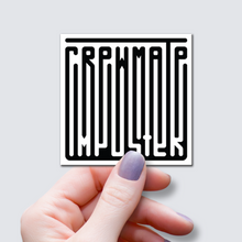 Load image into Gallery viewer, Crewmate Imposter Vinyl Sticker